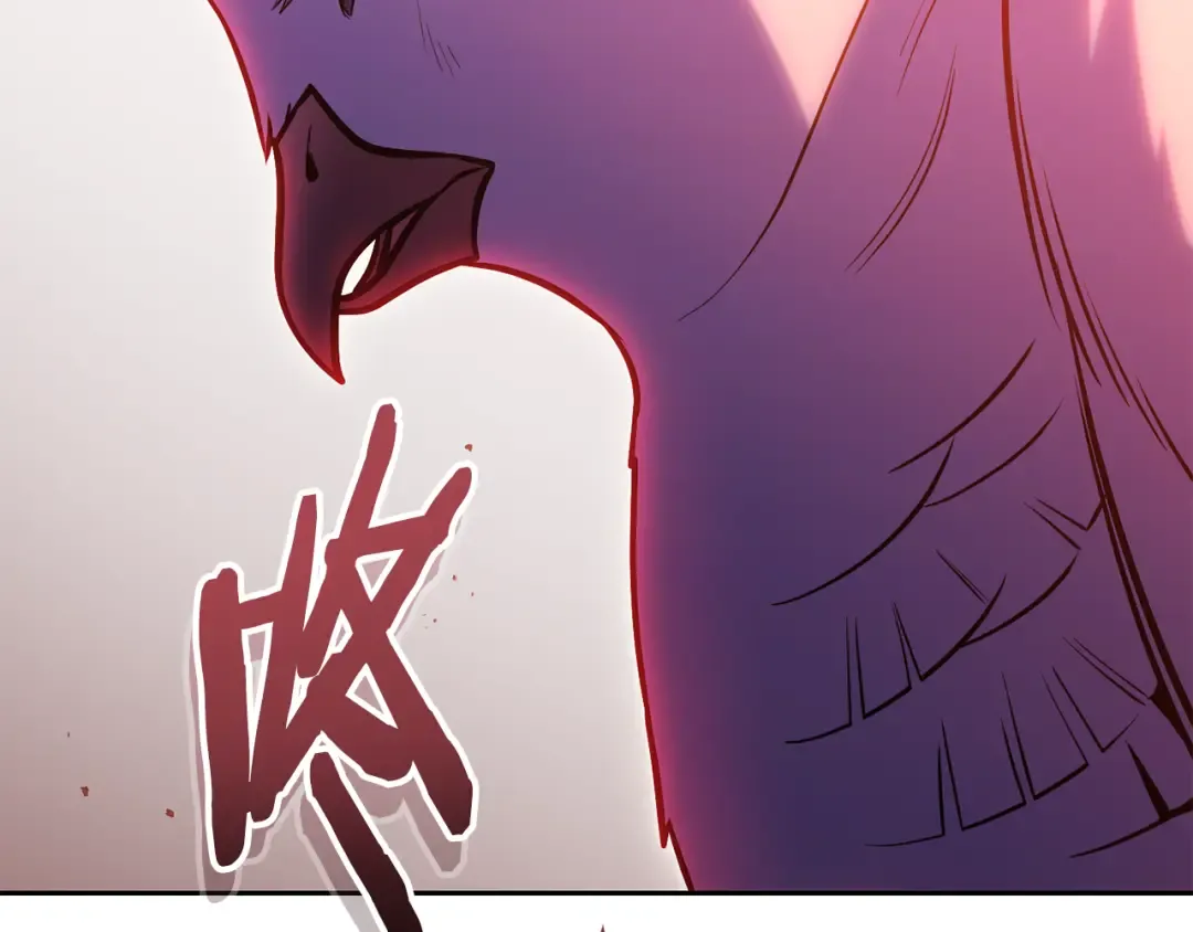 第223话 美味火怪肉 第241页