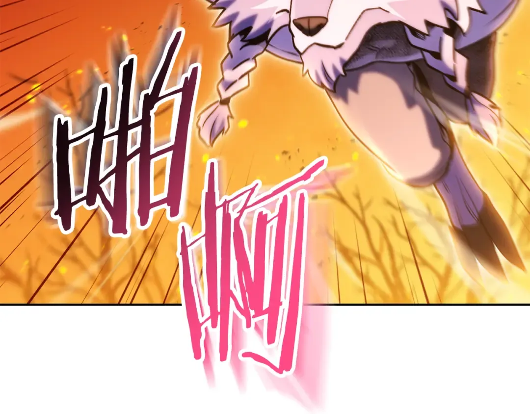 第224话 前往遗址 第3页