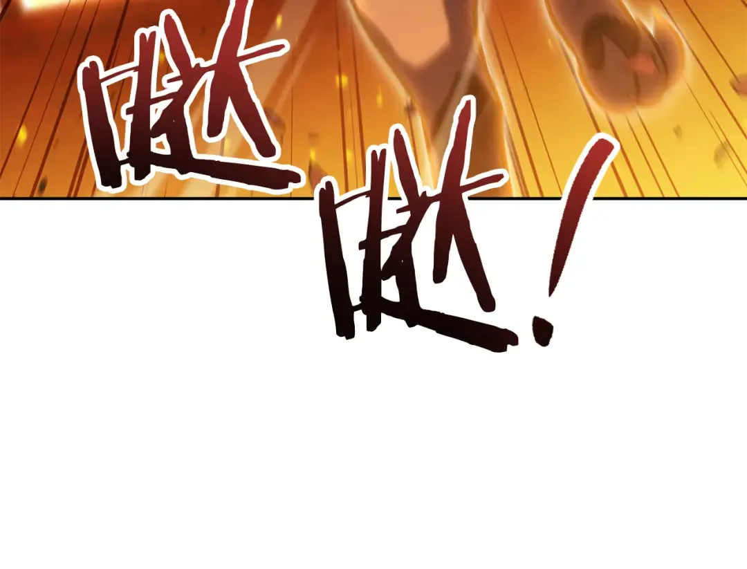 第224话 前往遗址 第10页