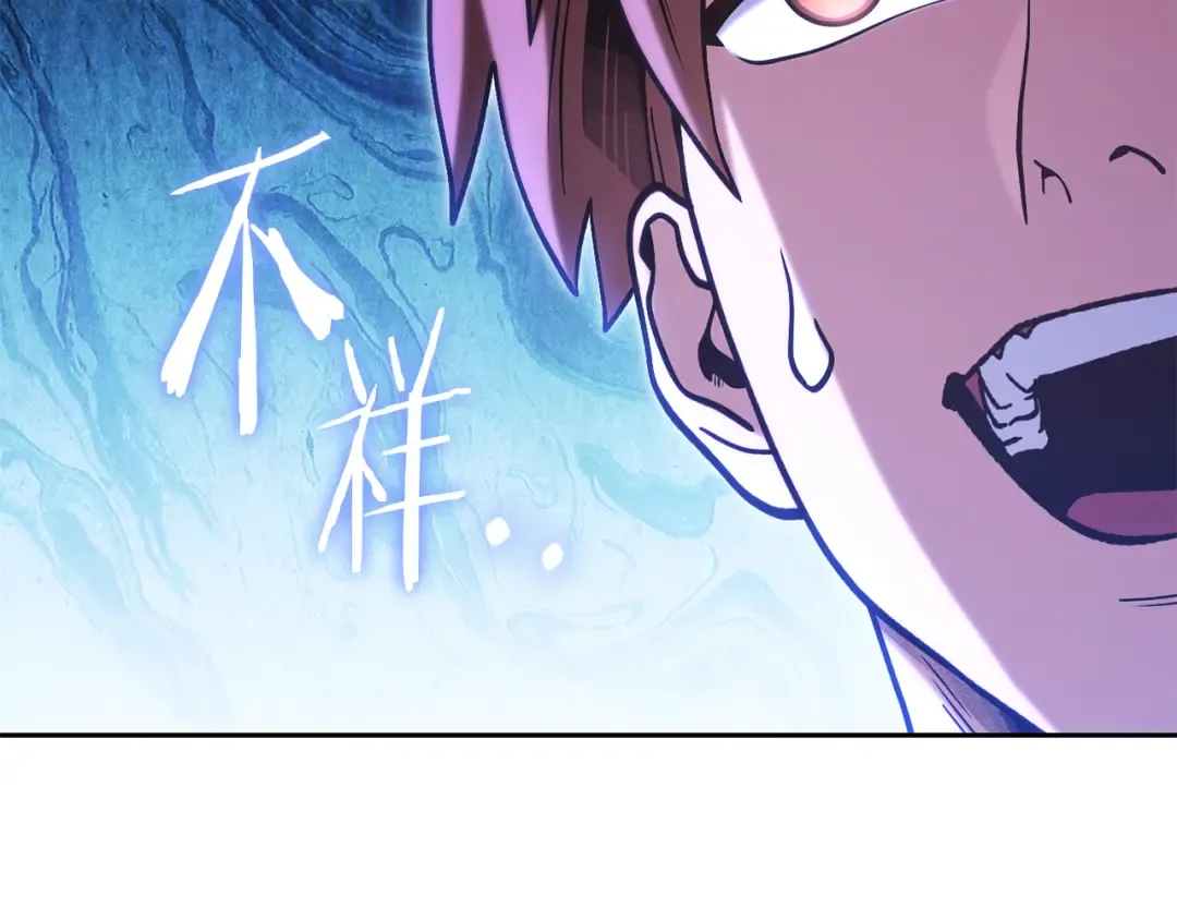 第224话 前往遗址 第20页