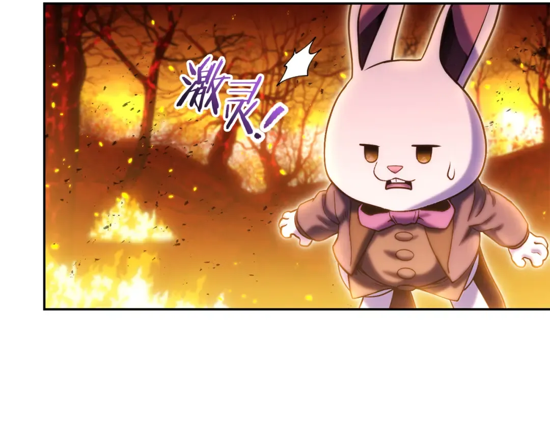 第224话 前往遗址 第29页