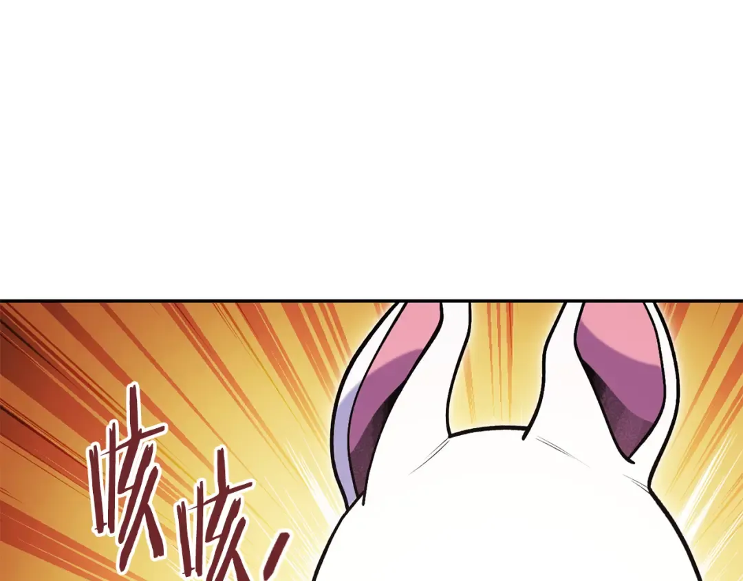 第224话 前往遗址 第31页