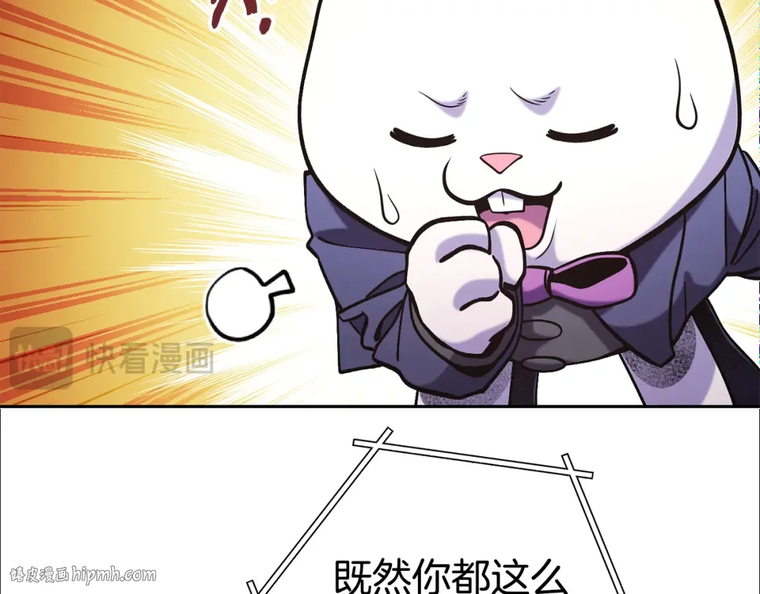 第224话 前往遗址 第32页