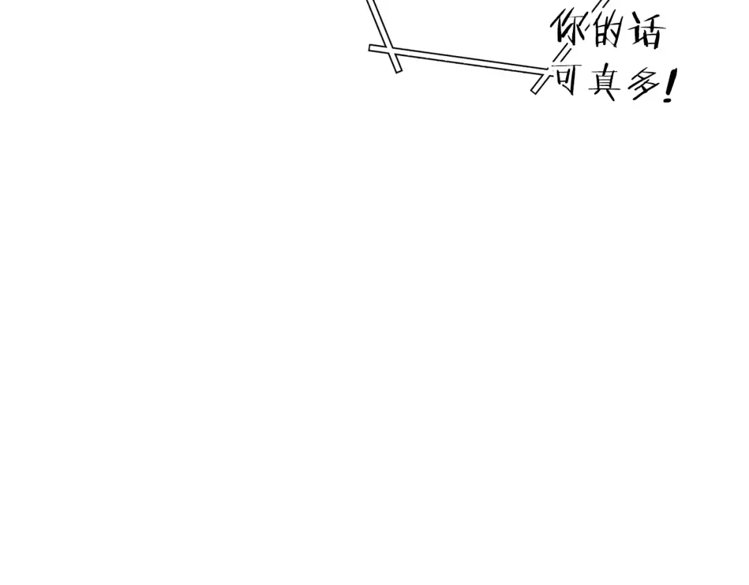 第224话 前往遗址 第36页