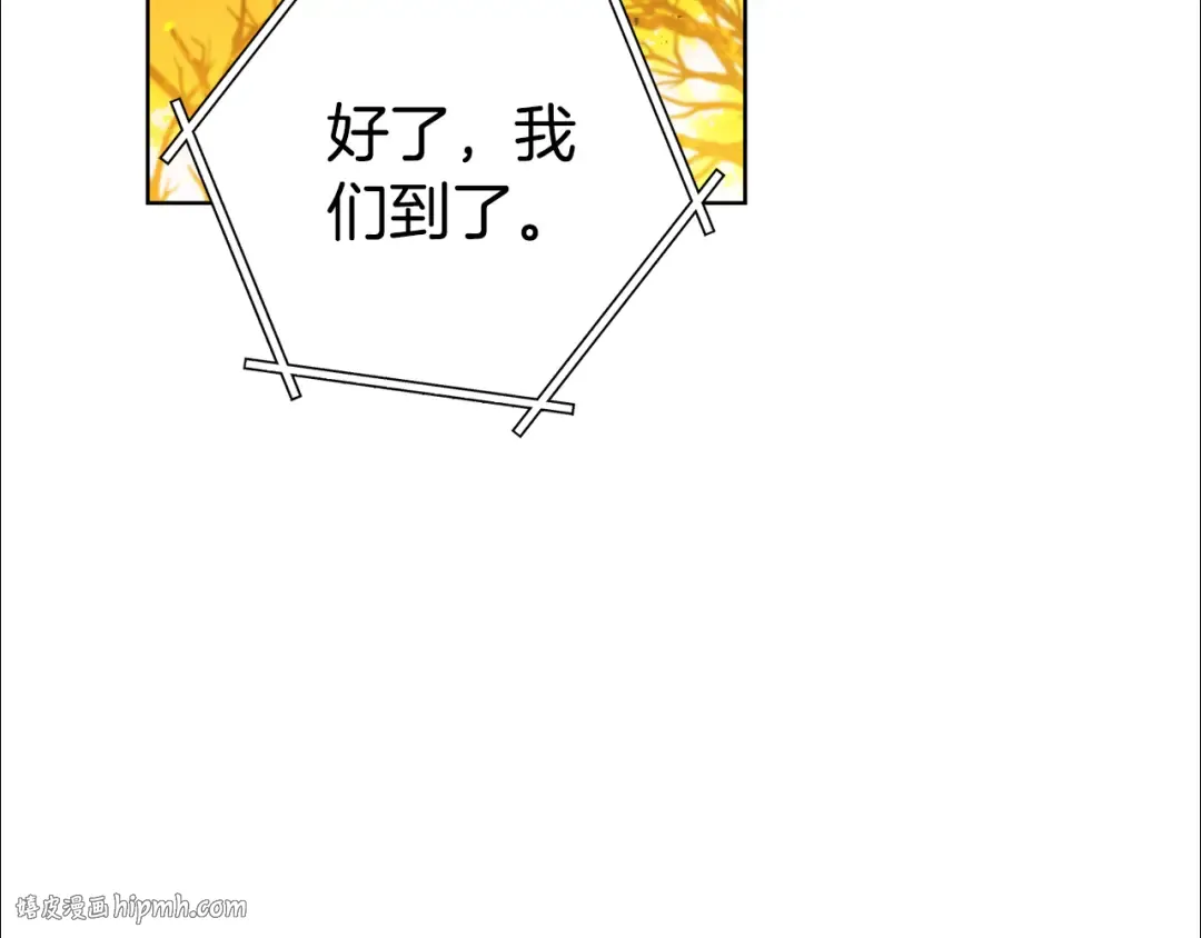 第224话 前往遗址 第40页