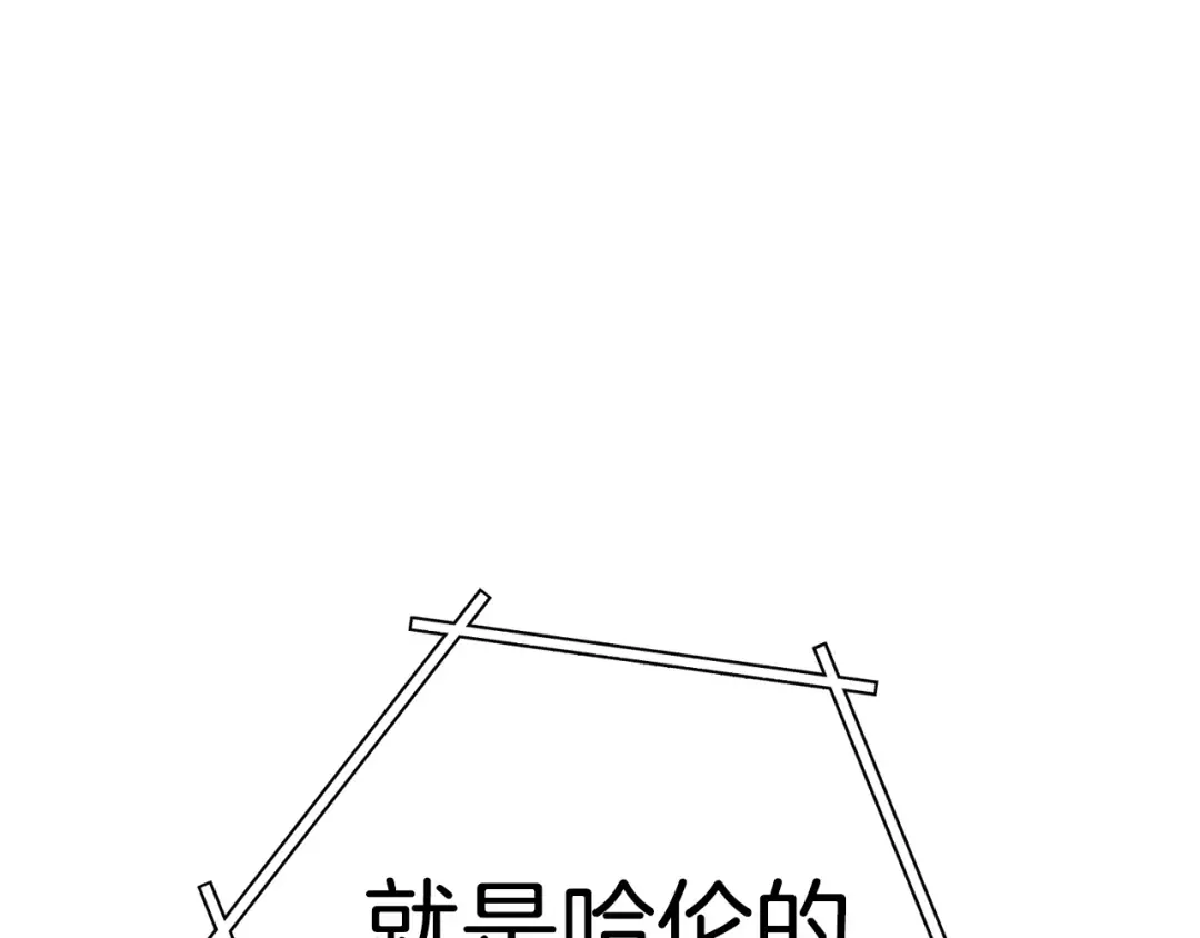 第224话 前往遗址 第45页