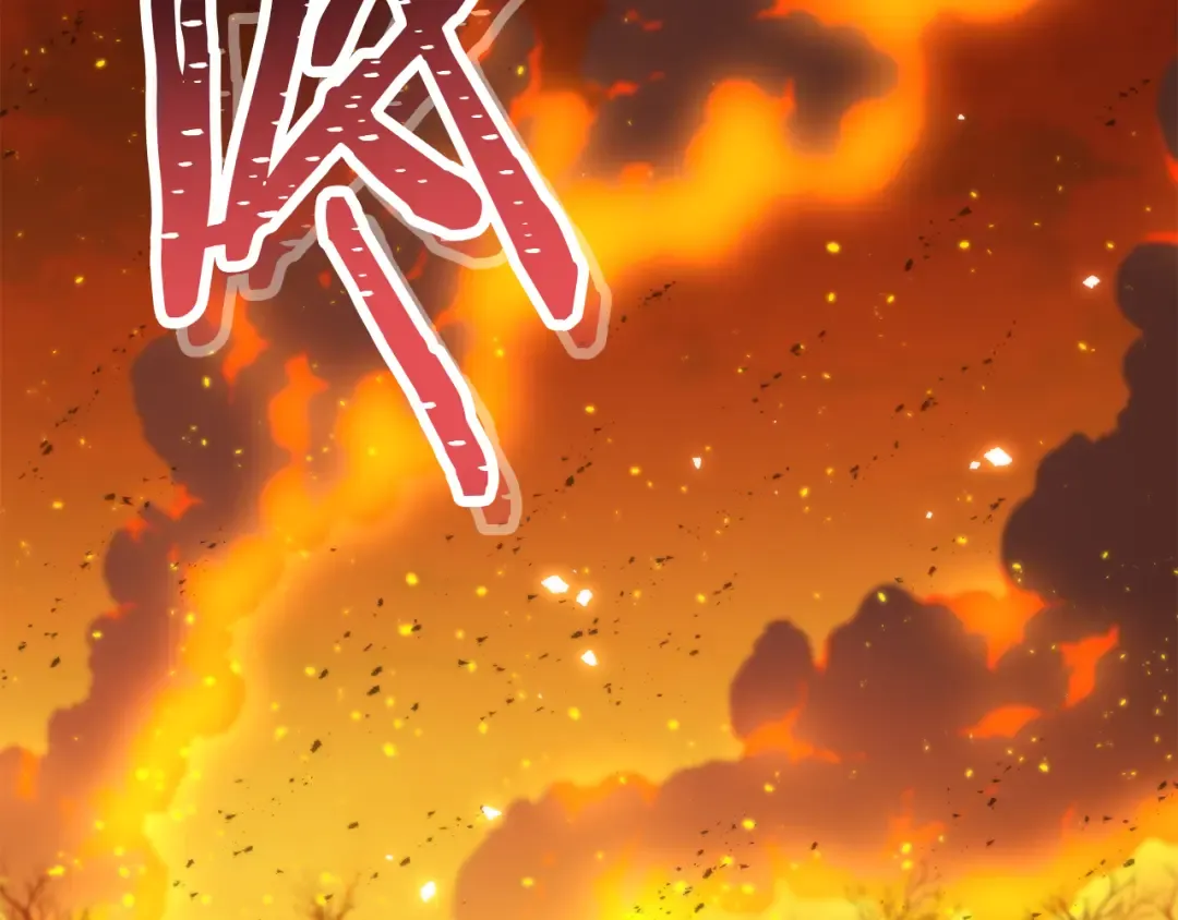 第224话 前往遗址 第47页