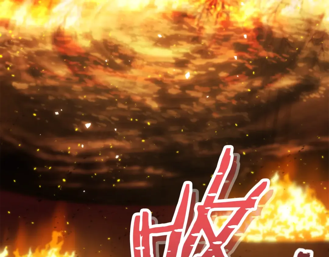 第224话 前往遗址 第49页