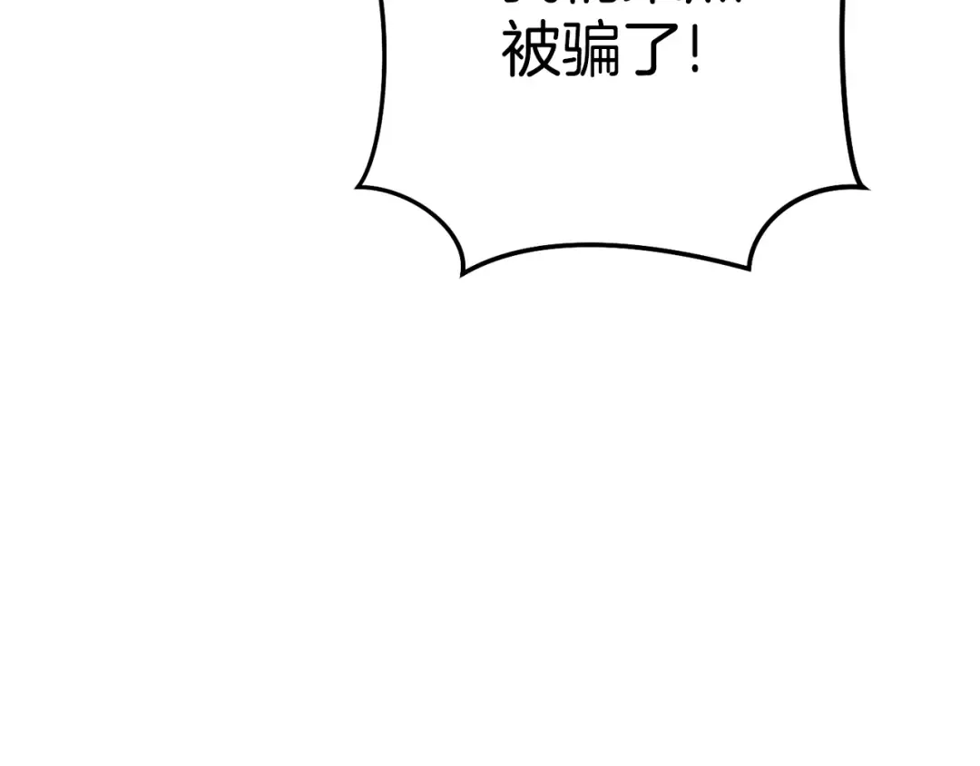 第224话 前往遗址 第57页