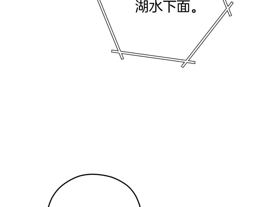 第224话 前往遗址 第60页