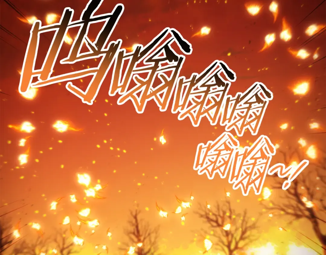 第224话 前往遗址 第68页