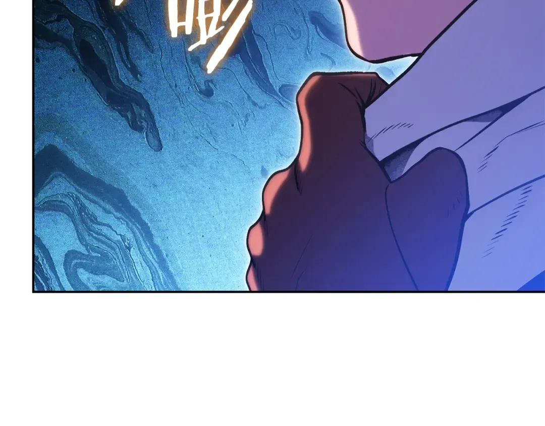 第224话 前往遗址 第73页
