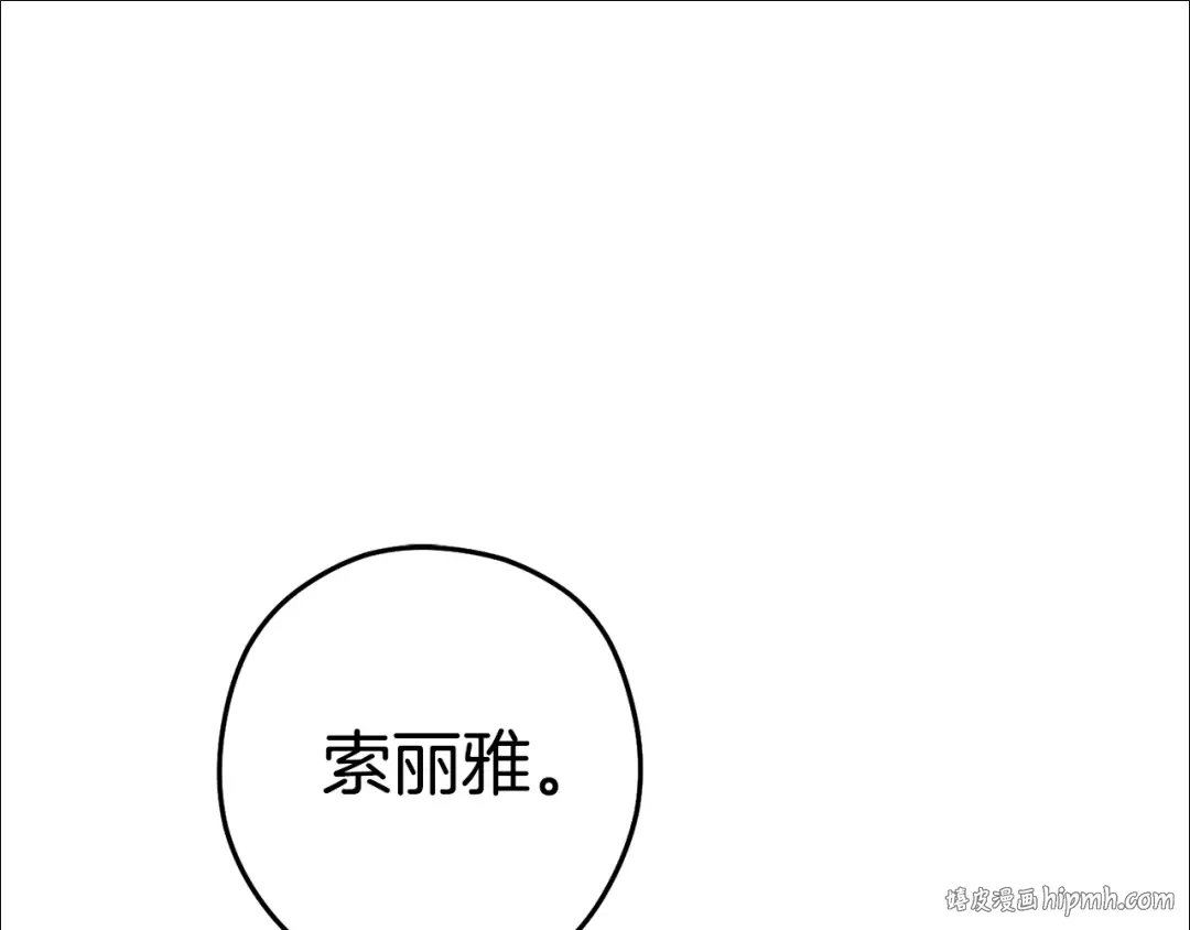 第224话 前往遗址 第96页