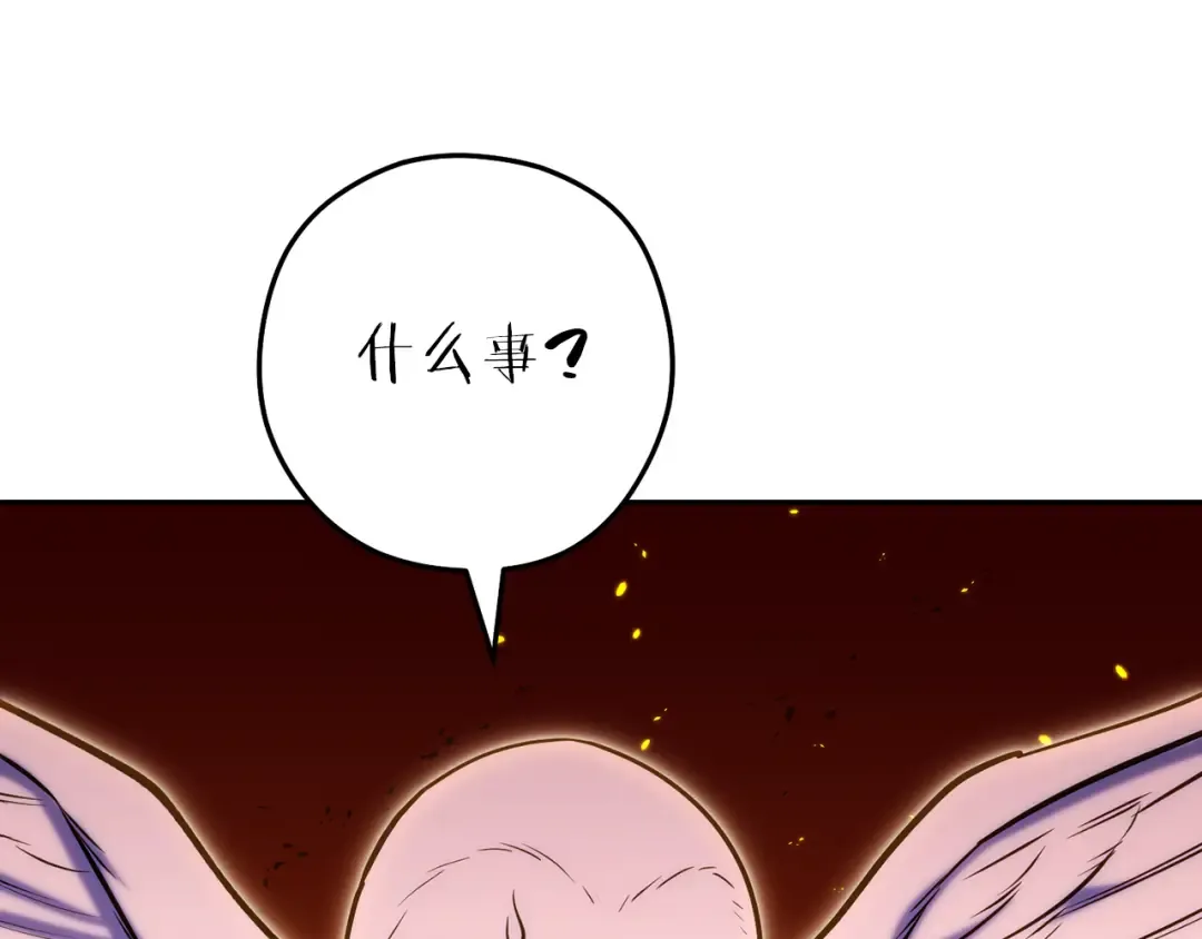 第224话 前往遗址 第100页