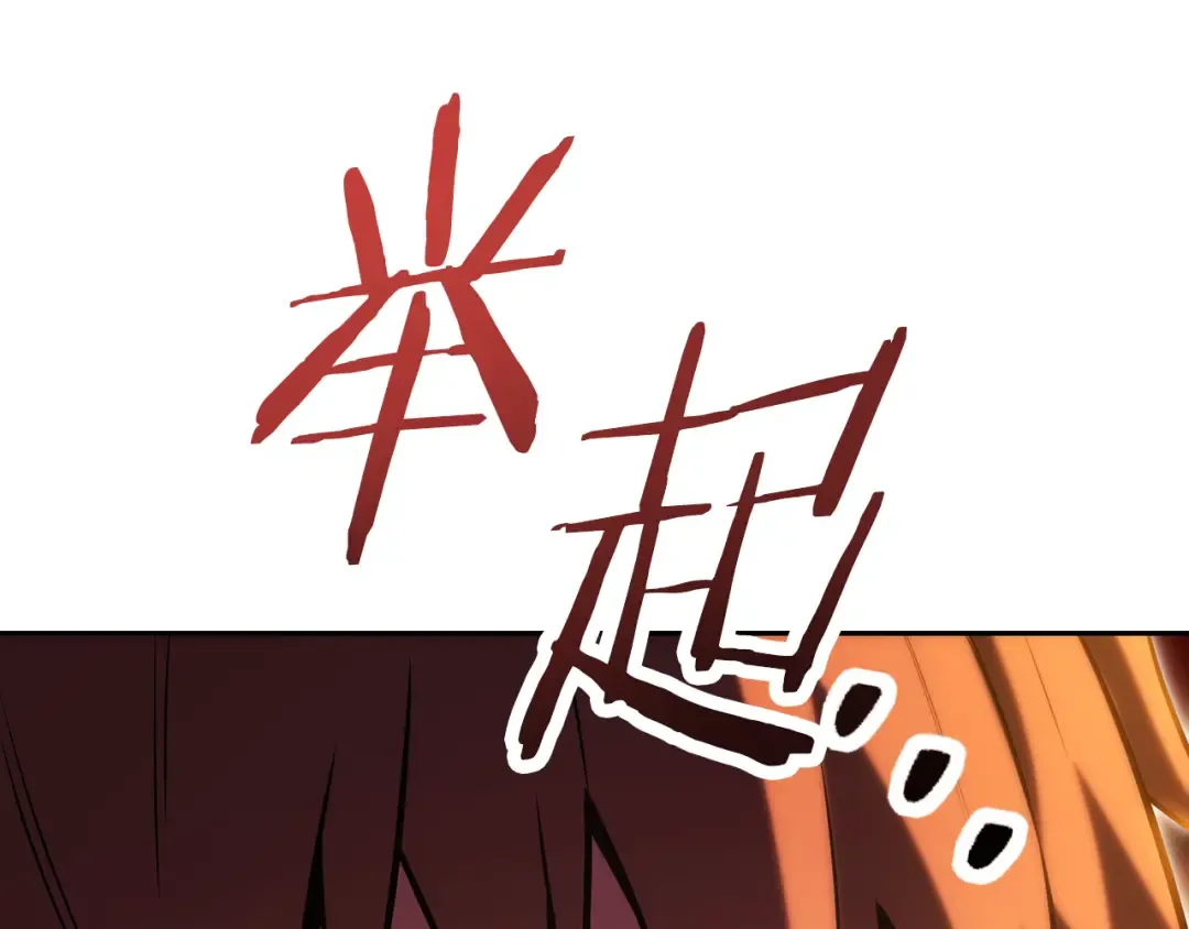 第224话 前往遗址 第103页