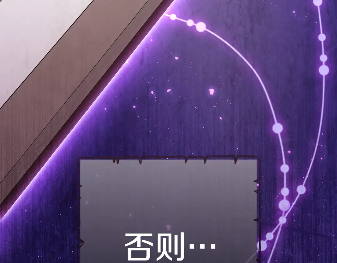 第224话 前往遗址 第113页