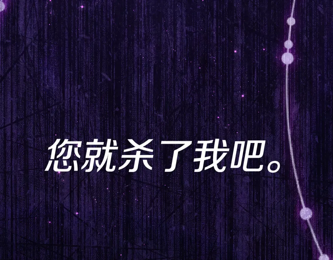 第224话 前往遗址 第115页
