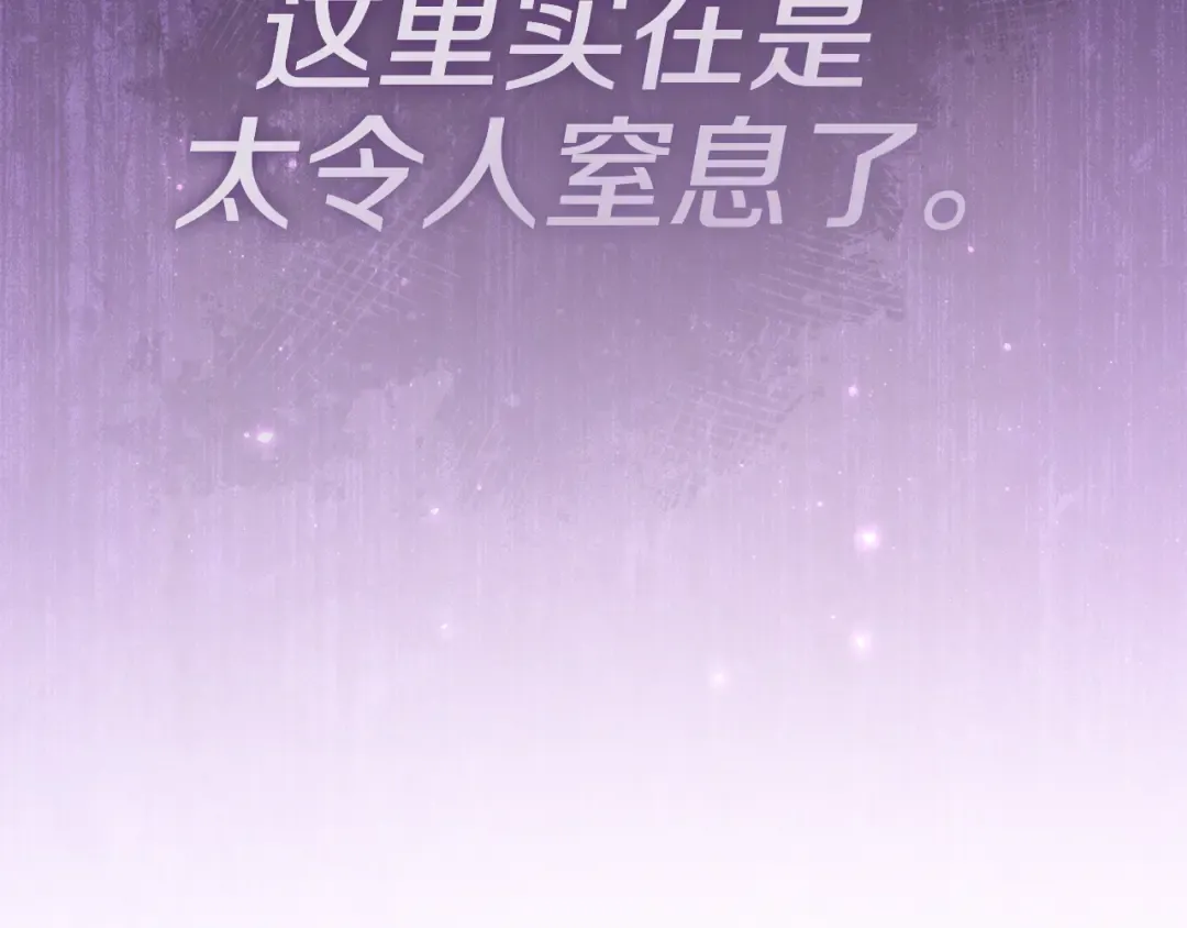 第224话 前往遗址 第118页