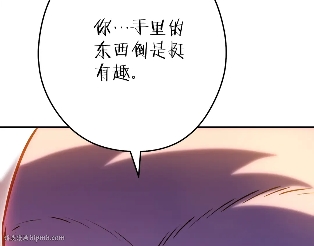 第224话 前往遗址 第120页