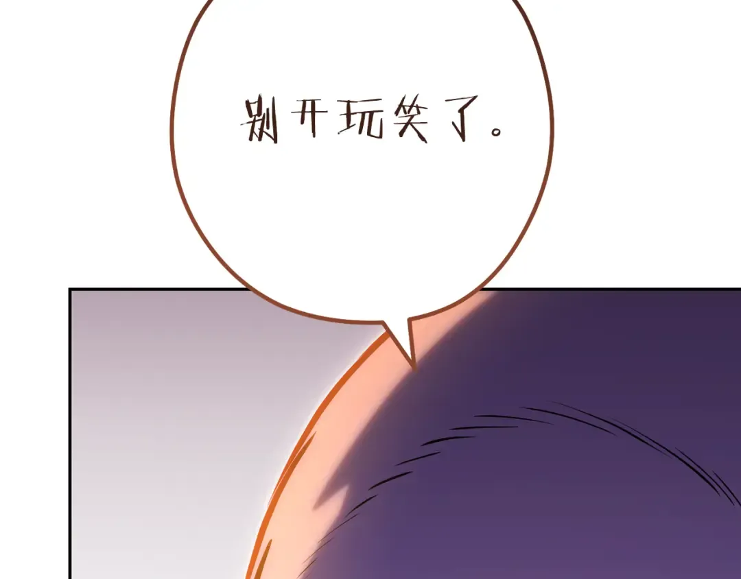 第224话 前往遗址 第127页
