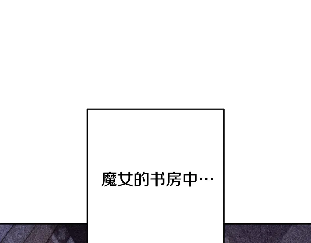第224话 前往遗址 第141页