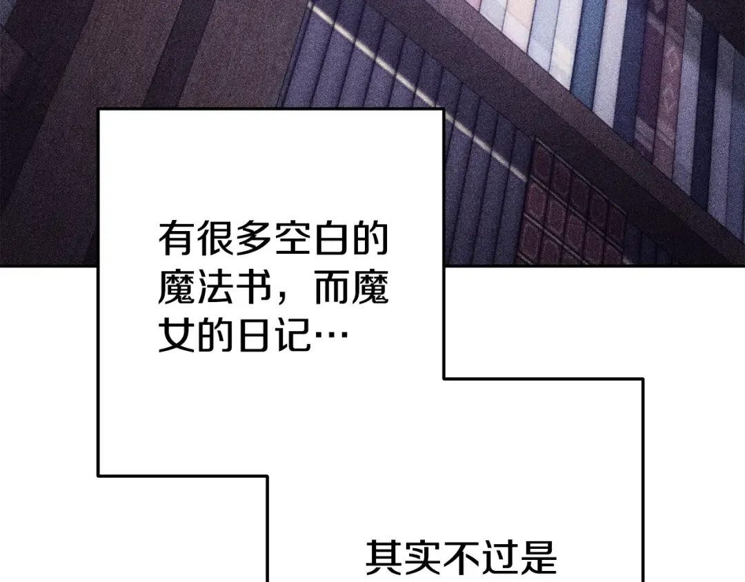 第224话 前往遗址 第143页