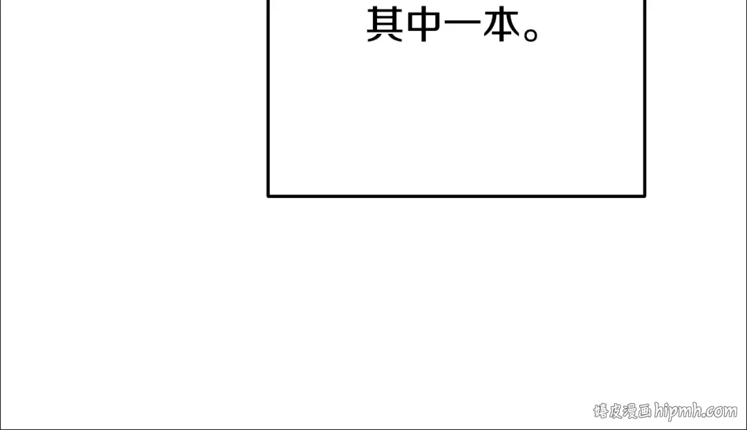 第224话 前往遗址 第144页