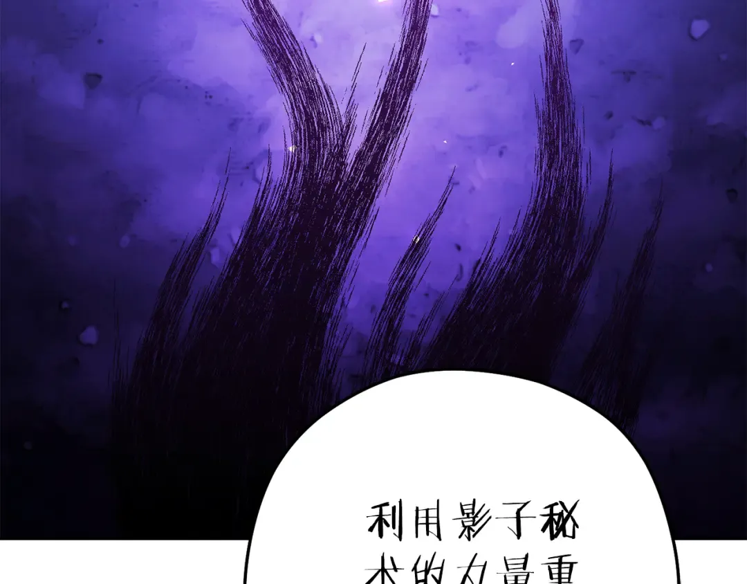第224话 前往遗址 第158页
