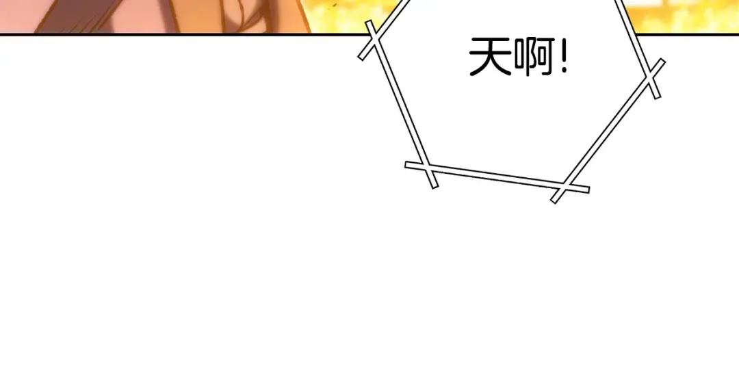 第224话 前往遗址 第173页