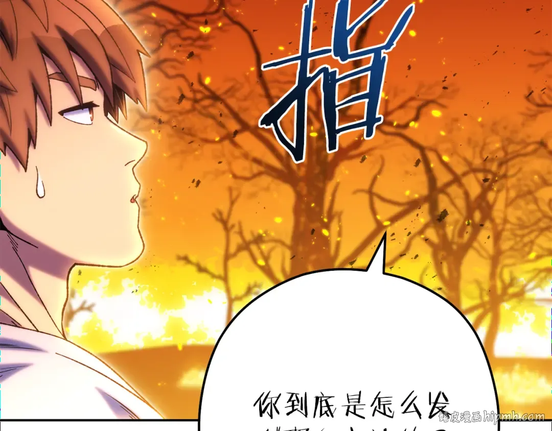 第224话 前往遗址 第176页