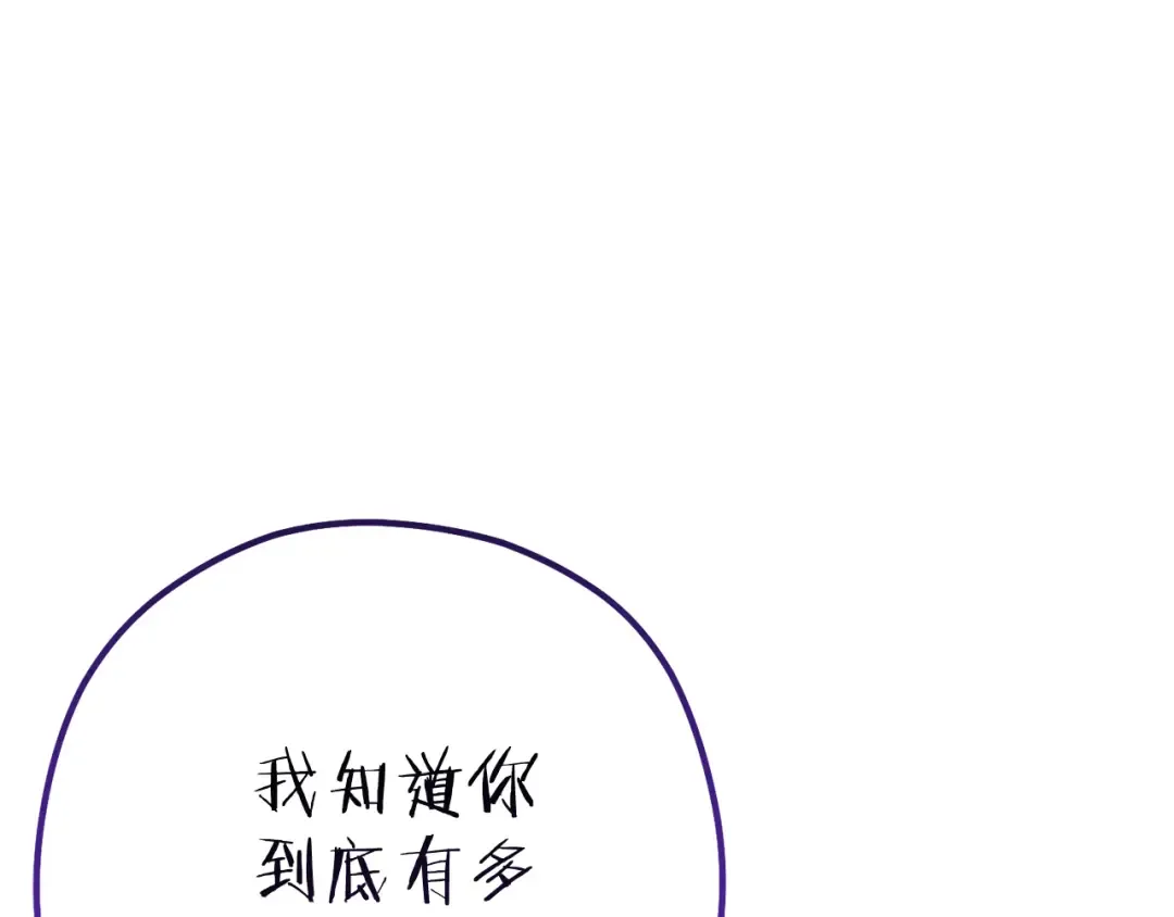 第224话 前往遗址 第191页