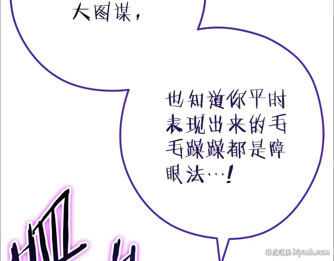 第224话 前往遗址 第192页