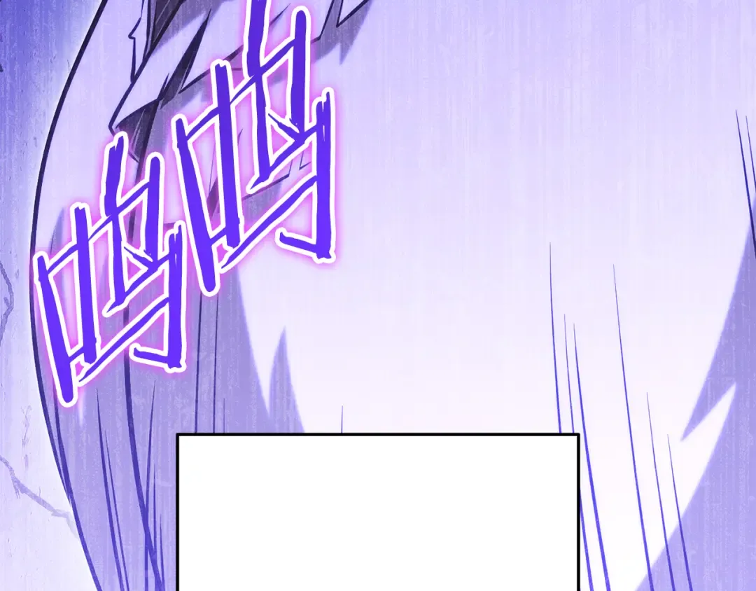 第224话 前往遗址 第194页
