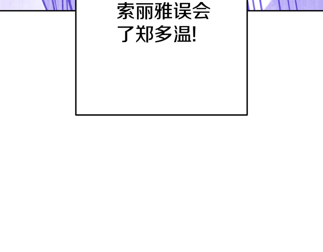 第224话 前往遗址 第195页
