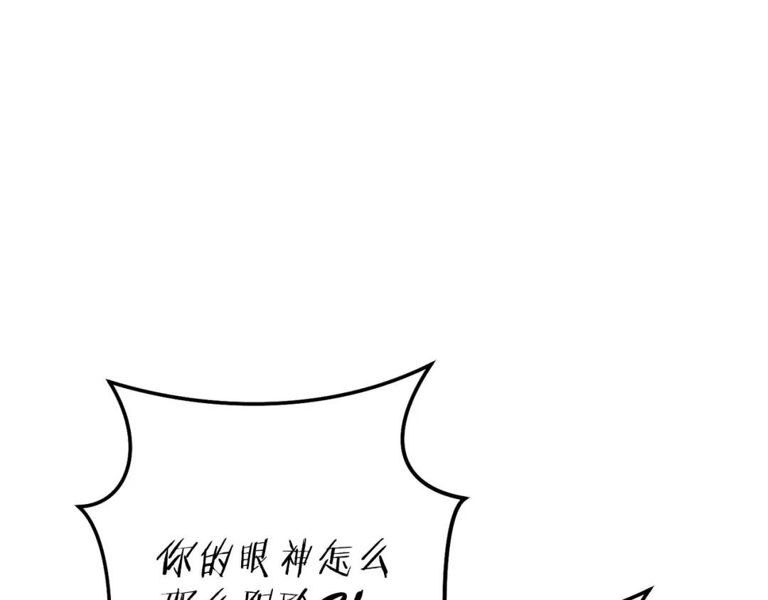 第224话 前往遗址 第215页