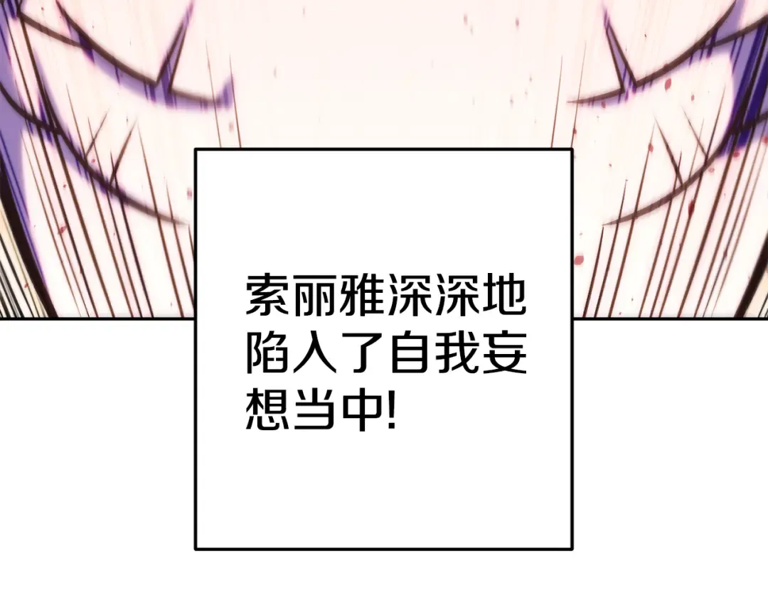 第224话 前往遗址 第218页