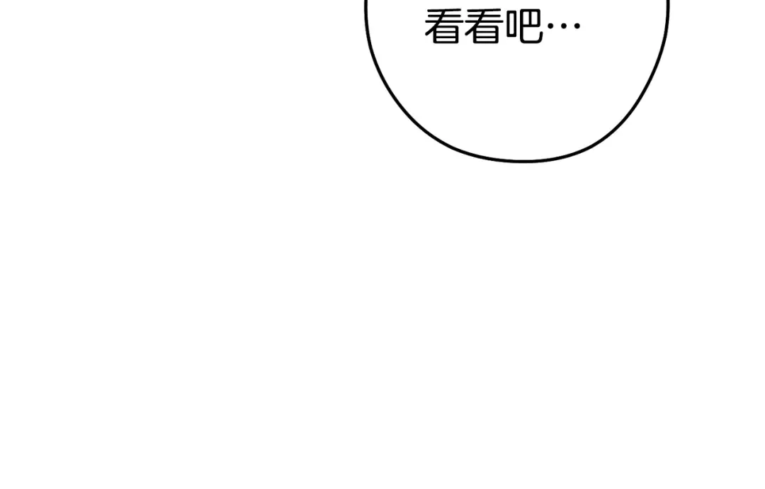 第224话 前往遗址 第222页
