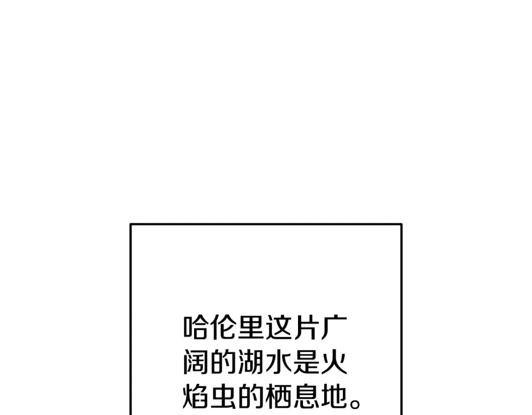 第224话 前往遗址 第223页