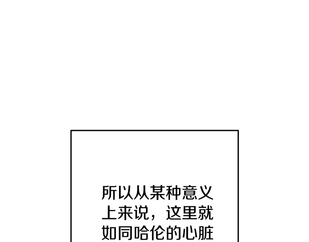 第224话 前往遗址 第228页