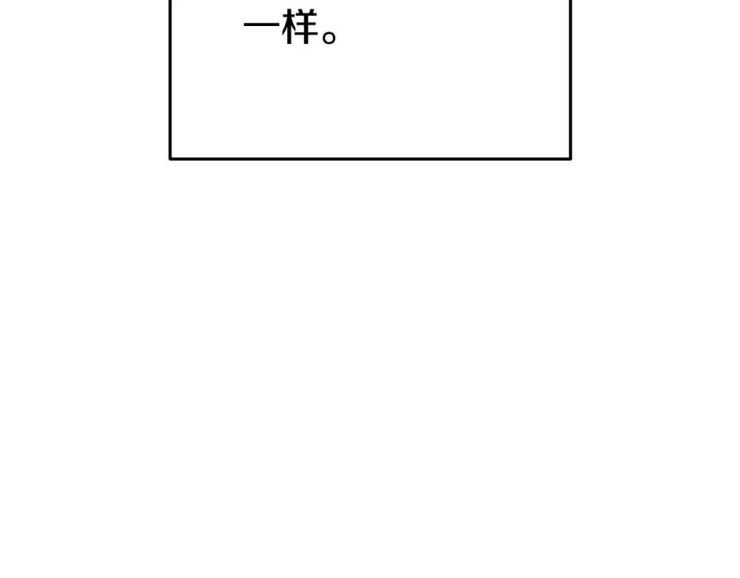 第224话 前往遗址 第229页