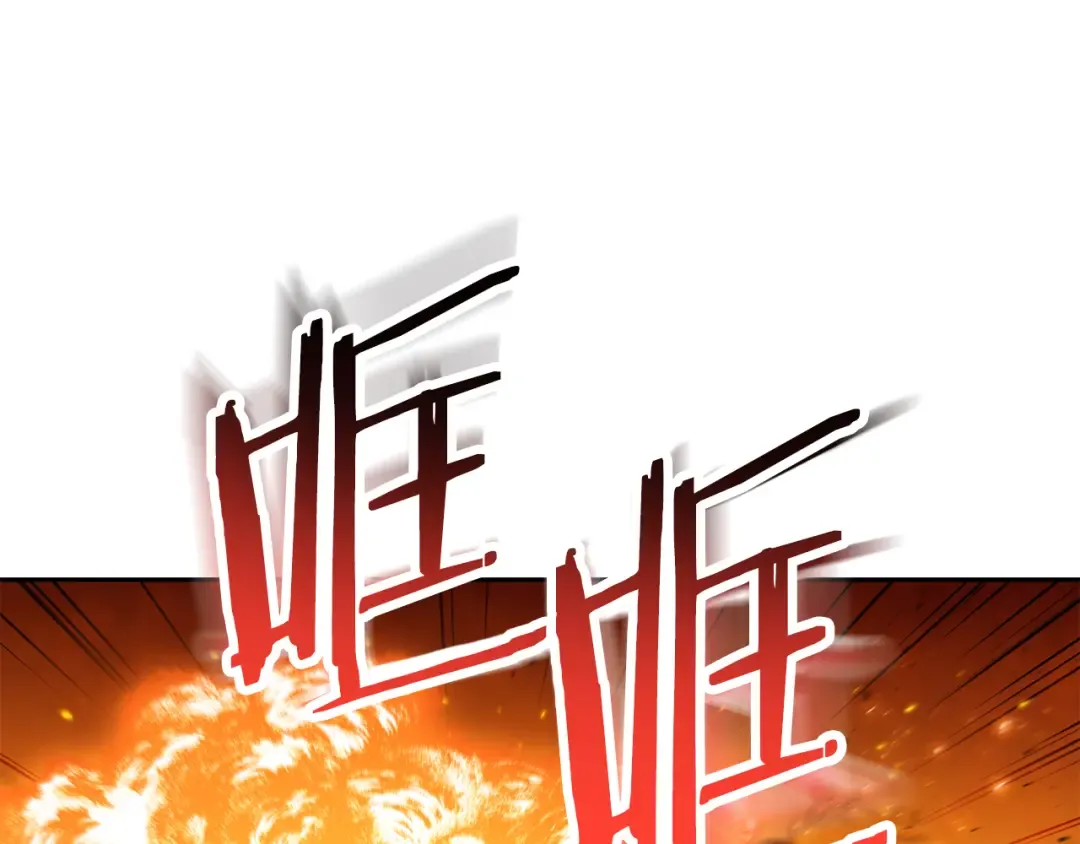 第224话 前往遗址 第230页