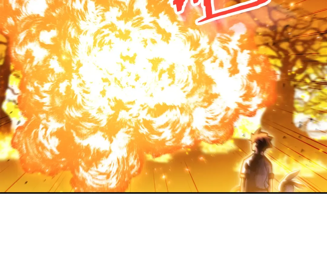 第224话 前往遗址 第231页