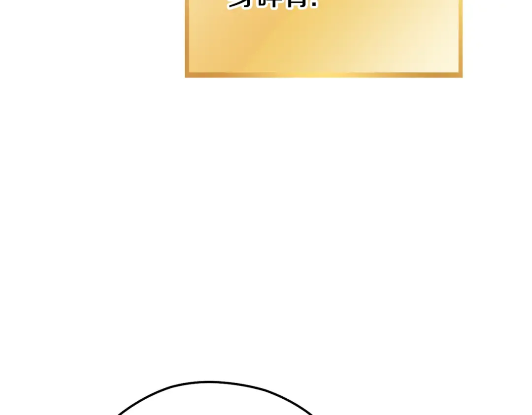 第224话 前往遗址 第236页