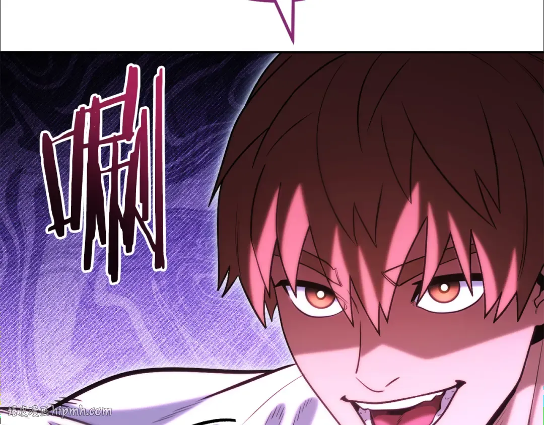 第224话 前往遗址 第248页