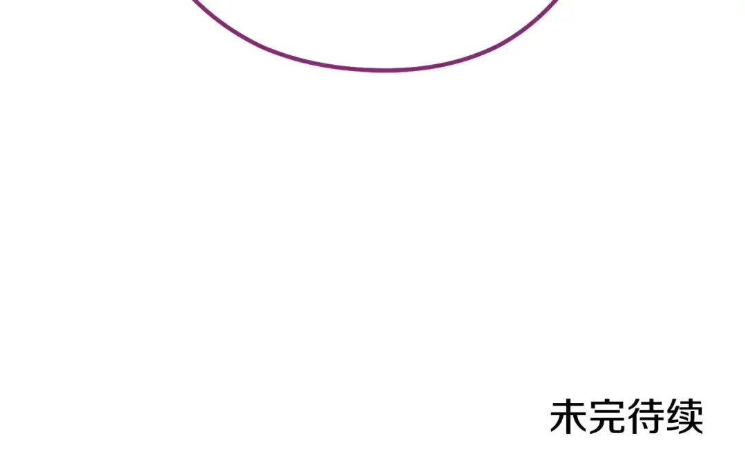 第224话 前往遗址 第251页