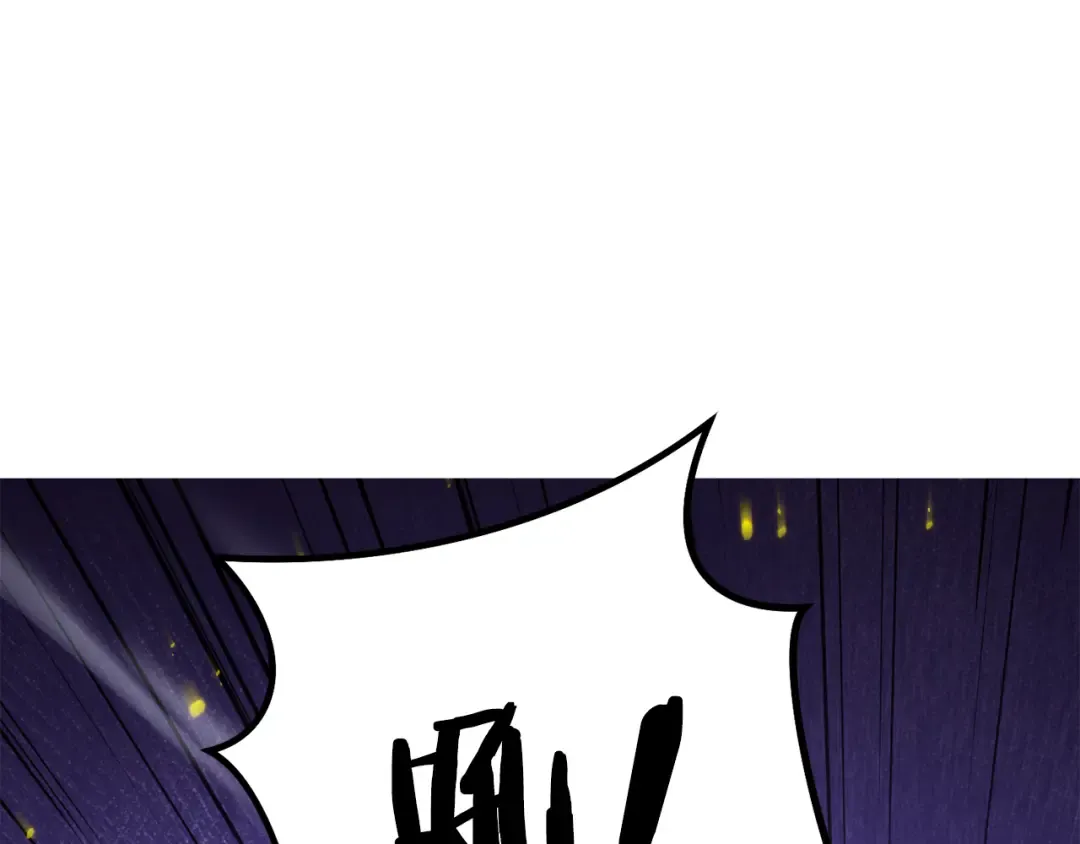 第225话 收服赛琳 第12页
