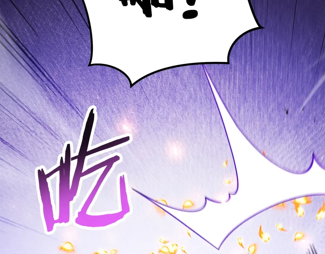 第225话 收服赛琳 第13页