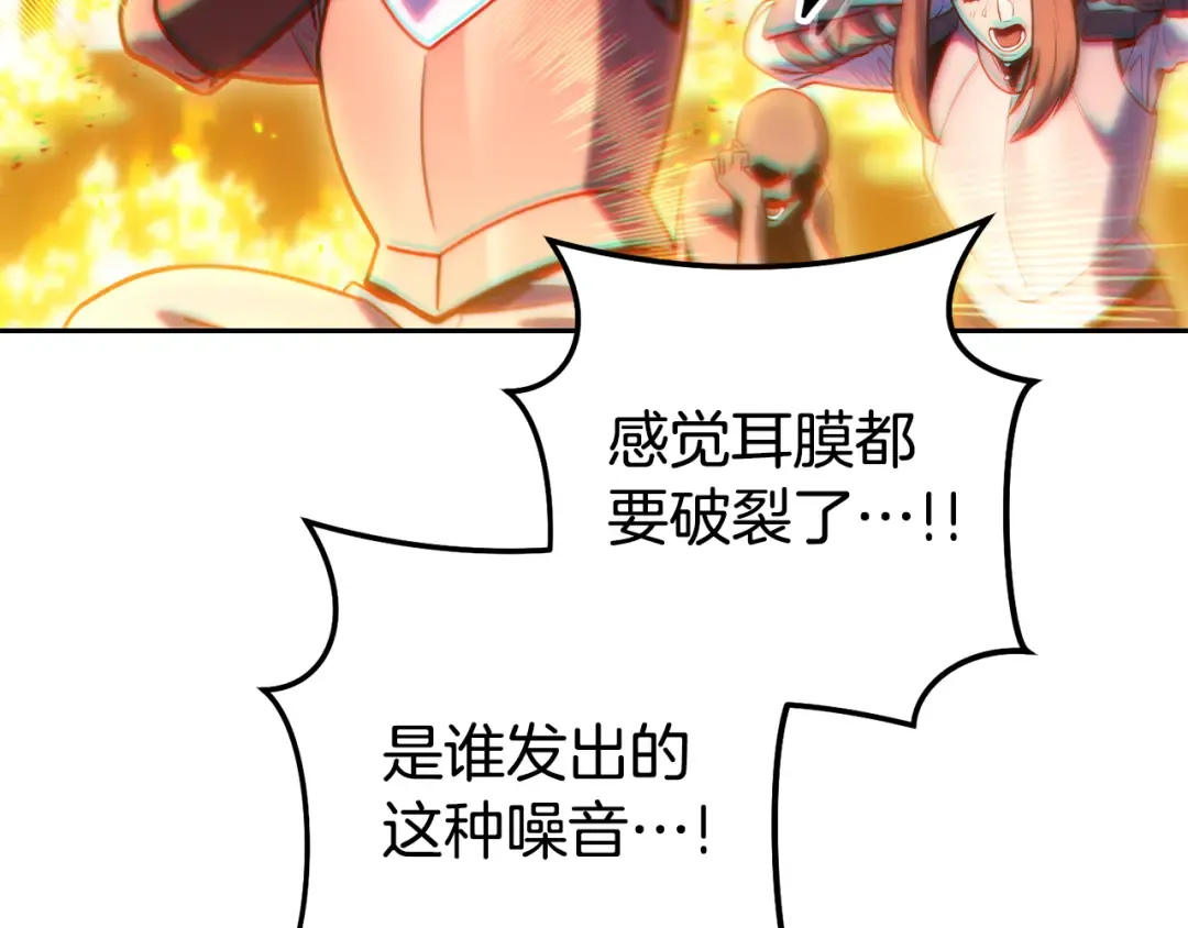 第225话 收服赛琳 第39页