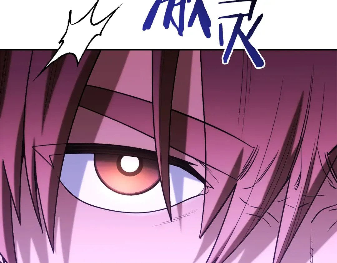 第225话 收服赛琳 第41页