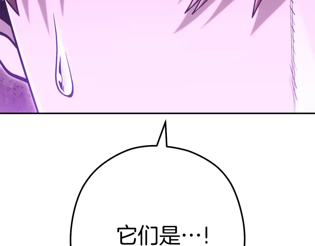 第225话 收服赛琳 第42页